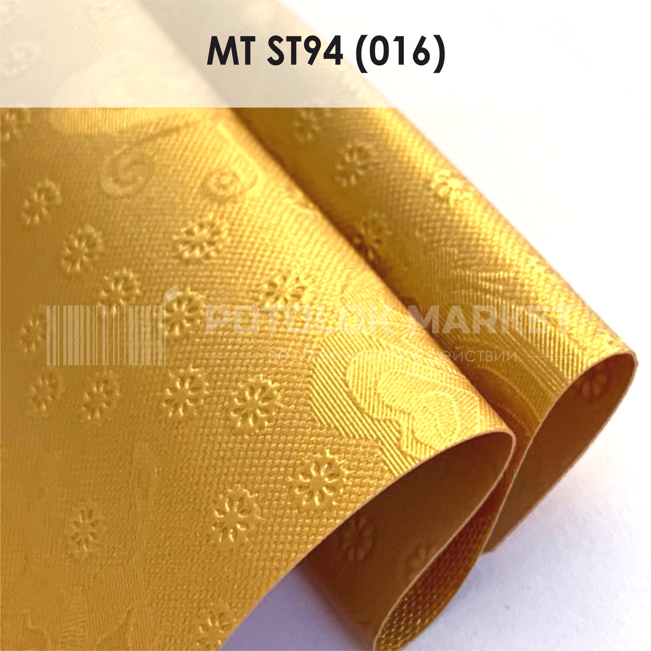 MT ST94 (016) "Метелики" (ширина до 3,2 мп). Текстурна ПВХ плівка