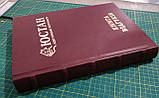 Книга на замовлення., фото 2