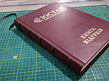 Книга на замовлення., фото 8