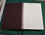 Книга на замовлення., фото 4