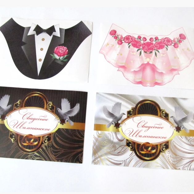 🔥 Хіт! Комплект весільних Наклейок "Жених и Невеста" 8х12 см, на Шампанське, 4 шт./пач.