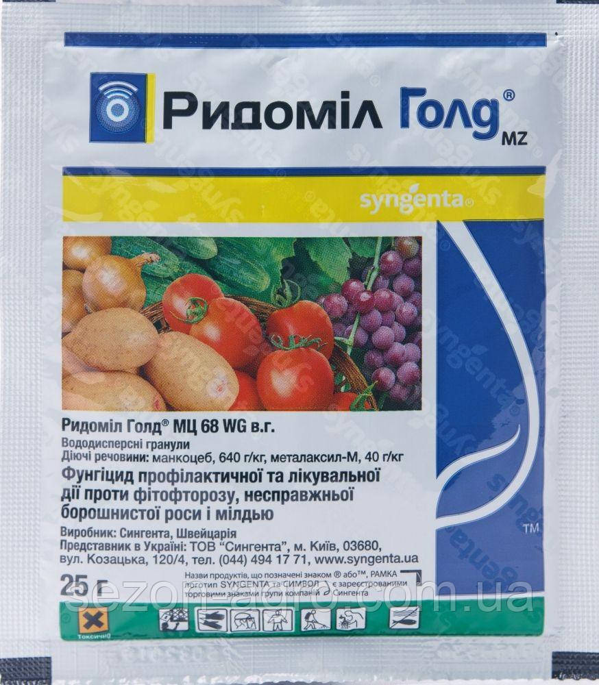 Ридоміл Голд 25 г