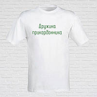 Женская футболка с принтом "Дружина прикордонника" 2 XS, Белый Push IT