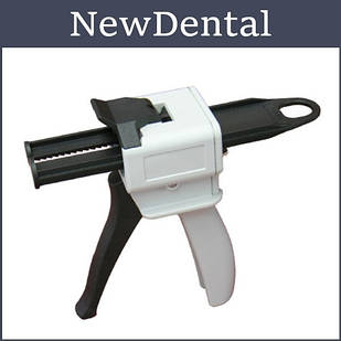 Пістолет витискний для картріджів MIXPAC 1:1