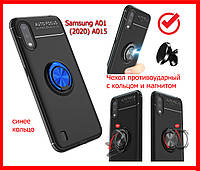 Чехол противоударный Deen ColorRing для Samsung Galaxy A01 2020 A015, накладка с кольцом магнитом, синий