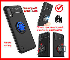 Чохол протиударний Deen ColorRing для Samsung Galaxy A01 2020 A015, накладка з кільцем магнітом, синій