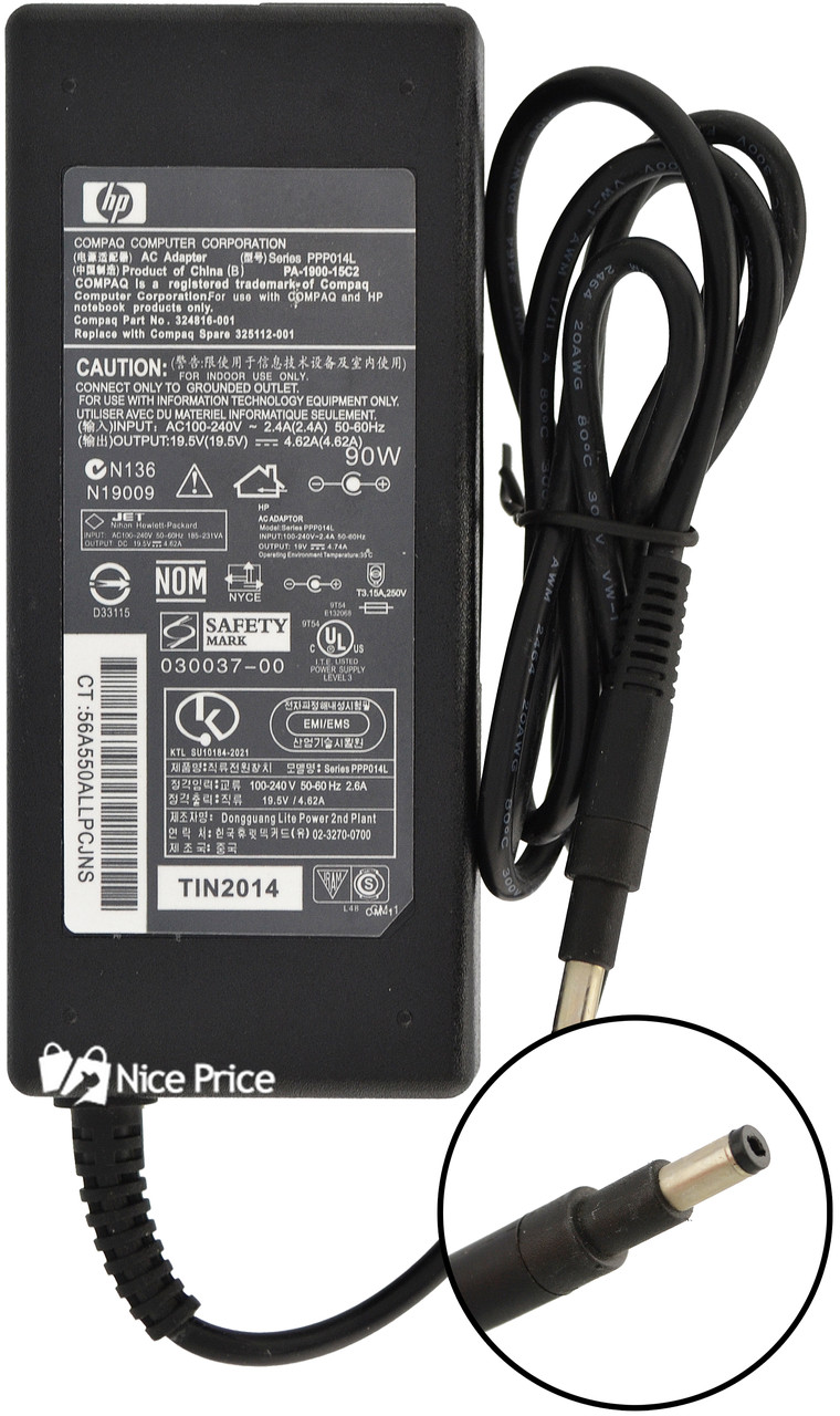 Блок питания для ноутбука HP 19.5V 4.62A 90W 4.8x1.7 мм + кабель питания (2091) - фото 1 - id-p436455065