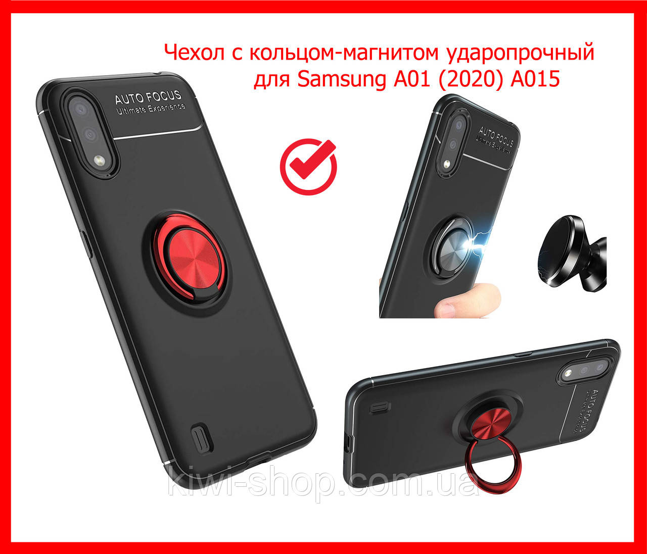 Чохол протиударний Deen ColorRing для Samsung Galaxy A01 2020 A015, накладка з кільцем магнітом, червоний, фото 1