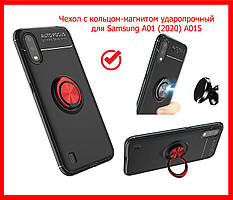 Чохол протиударний Deen ColorRing для Samsung Galaxy A01 2020 A015, накладка з кільцем магнітом, червоний