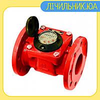 Счетчик воды Powogaz MWN 130-40 (ГВ)