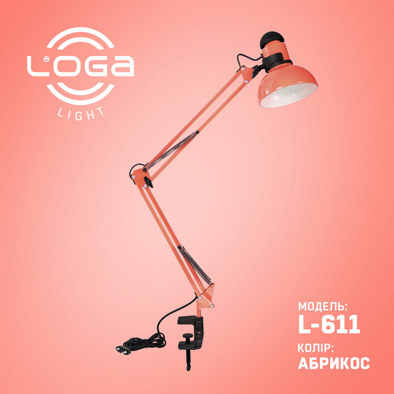 Настільна лампа на струбцині висока з вимикачем на плафоні, Е27, "Абрикос" LOGA