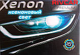 Ксенон Rivcar premium 24v H1  6000k 35Вт, +50% яркости, фото 7