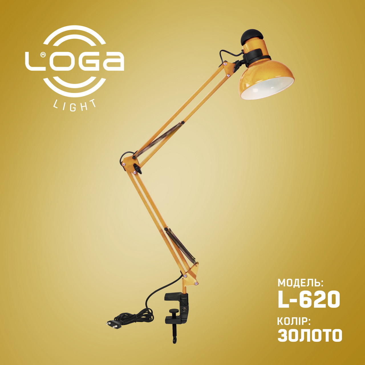 Настільна лампа на струбцині висока з вимикачем на плафоні, Е27, "Золото" LOGA