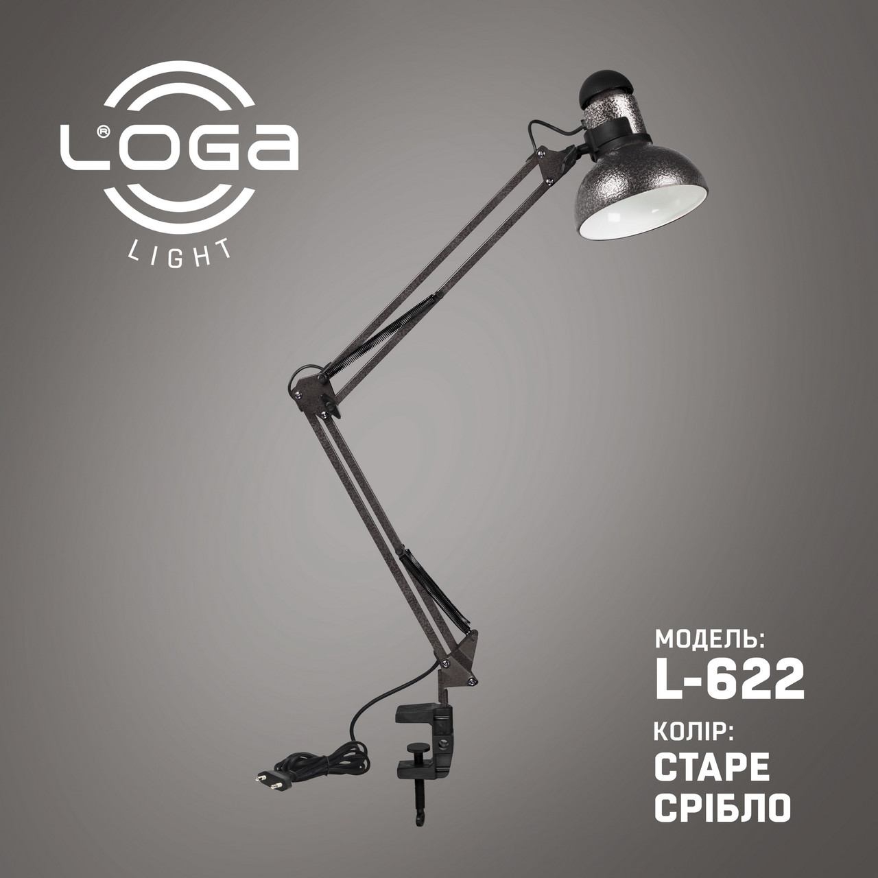Настільна лампа на струбцині висока з вимикачем на плафоні, Е27, "Старе срібло" LOGA
