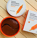 Гідрогелеві патчі з екстрактом апельсина Юдзу IMAGES Blood Orange Essence, 60шт, фото 4