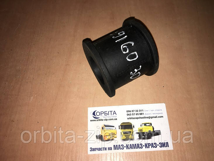 4370-2916030 Втулка заднього стабілізатора МАЗ 4370 ЗУБРЕНОК Lобщ.=56 dвн.=36