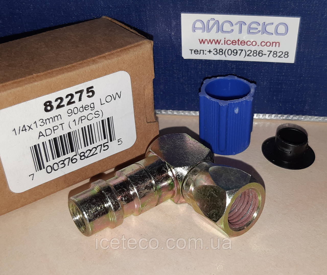 Адаптер клапан стальний LP 1/4" x 13 мм кутовий МС 82275 Mastercool