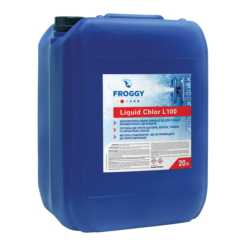 Рідкий хлор Froggy «Liquid Chlor L100» / гіпохлорит натрію, 20 літрів