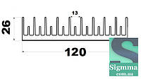 Радиаторный алюминиевый профиль 120 х 26 для светодов