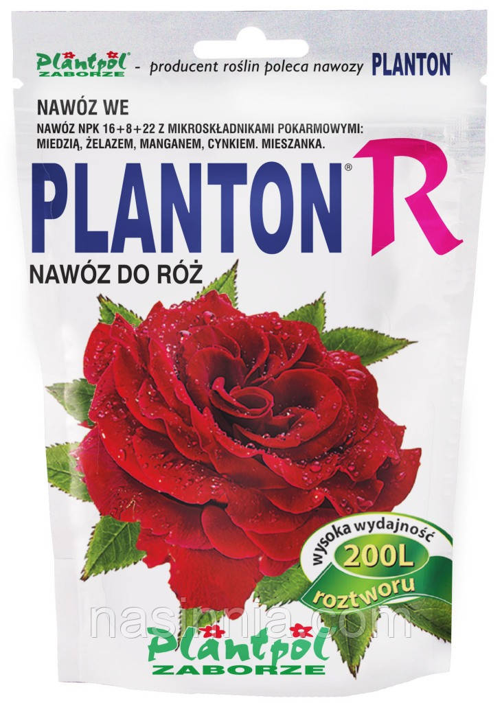 Добриво водорозчинне "Planton R" для підживлення троянд 200 грамів