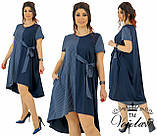 Цікаве літнє плаття батал вільного крою з асиметричним низом р. 48-54. Арт-2149/42, фото 2