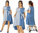 Цікаве літнє плаття батал вільного крою з асиметричним низом р. 48-54. Арт-2149/42, фото 4