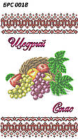 БРС 0018 Заготовка для вишивки Рушник до Спаса Сяйво БСР