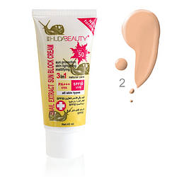 (Код № 186)  BB крем SPF50 Snail Extract Sun Block Cream 45ml №2