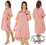 Легке літнє смугасте вільне плаття-сорочка великих розмірів р. 48-52. Арт-2153/42, фото 2