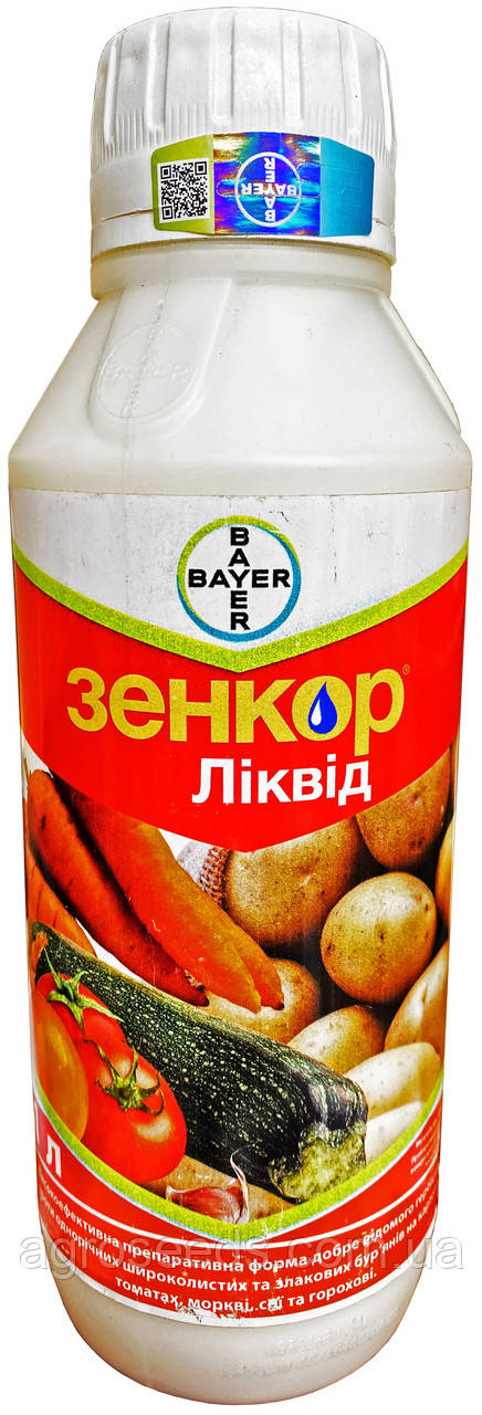 Гербіцид Зенкор 1 л