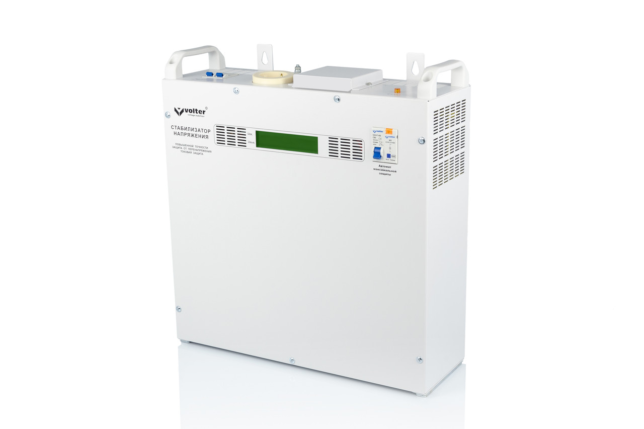 Стабілізатор напруги Volter™-14 пттм
