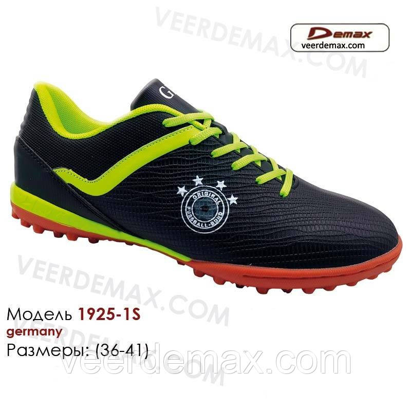 Стоноги для футболу Veer Demax розміри 36 - 41