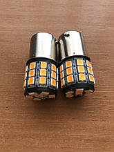 Жовті світлодіодні лампи зміщений цоколь 33smd 2 шт.