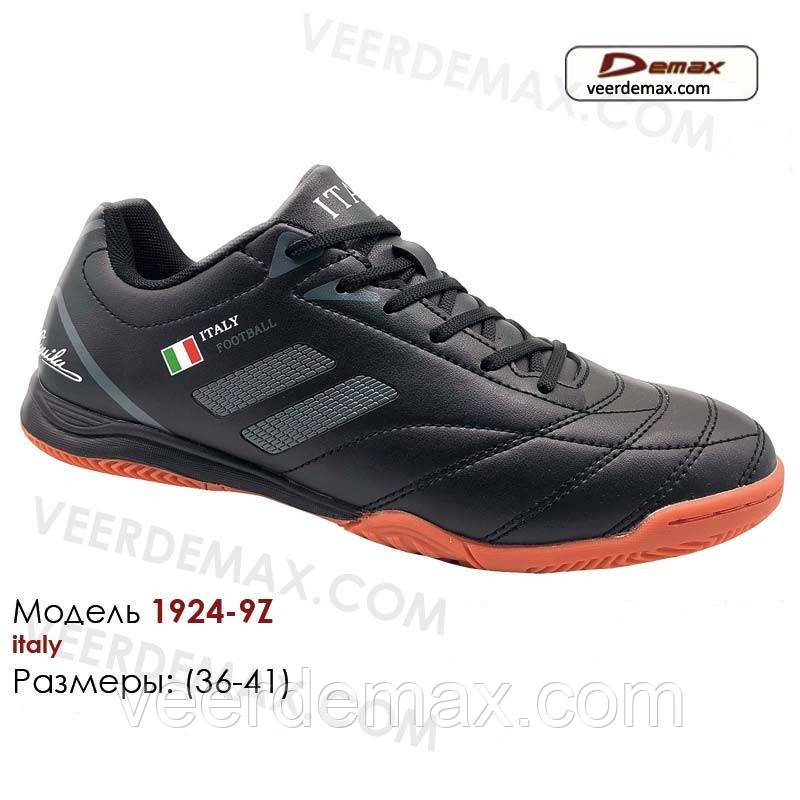 Футзалки для футболу Veer Demax р-ри 36-41