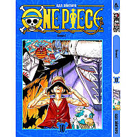 Манга Ван Піс Том 10 | One Piece