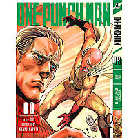 Манга Ванпанчмен Том 08 | One-Punch Man