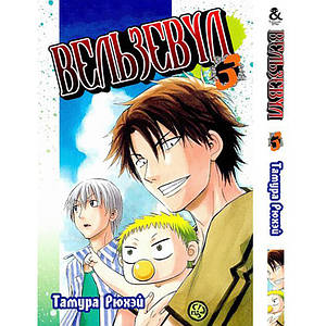 俺のmokkin hills field Манга - купить с доставкой по всей Украине, от аниме