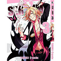 Манга Сервамп Том 03 | Servamp