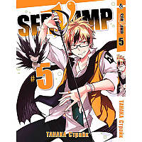 Манга Сервамп Том 05 | Servamp