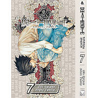 Манга Зошит смерті Том 07 | Death Note