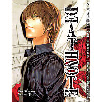 Манга Зошит смерті. Збірник історій  | Death Note