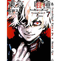 Манга Токійський гуль Том 07 | Tokyo Ghoul
