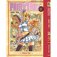 Манга Хвіст феї Том 09 | Fairy Tail