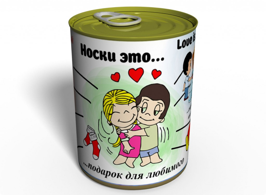 Банку шкарпеток Шкарпетки Це.... подарунок, фото 1