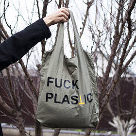 Кишеньковий шопер Fuck Plastic подарунок