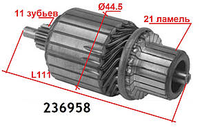 Ротор стартера DAIHATSU Charade Copen Sirion Trevis YRV SUBARU Justy AIXAM A721 City Sport Coupe Crossline Cro