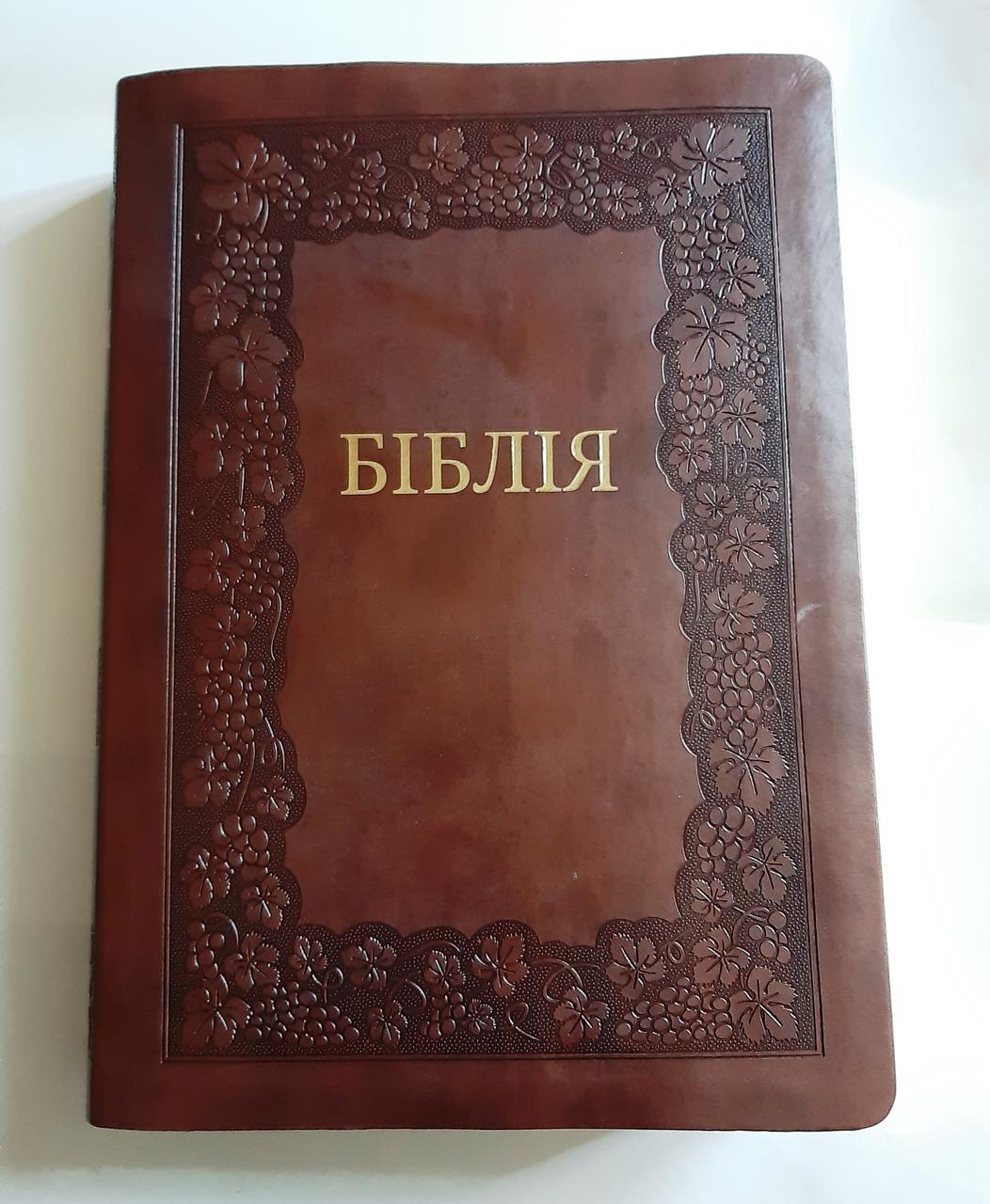 Укр. Біблія сімейна настільна у синій коробці (коричнева, шкірзам, золото, індекси, без застібки,  21х30)