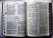 Укр. Біблія сімейна настільна у синій коробці (коричнева, шкірзам, золото, індекси, без застібки,  21х30), фото 3