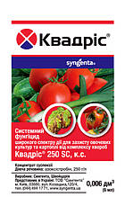 Фунгіцид Квадріс 250 SC, к. с.