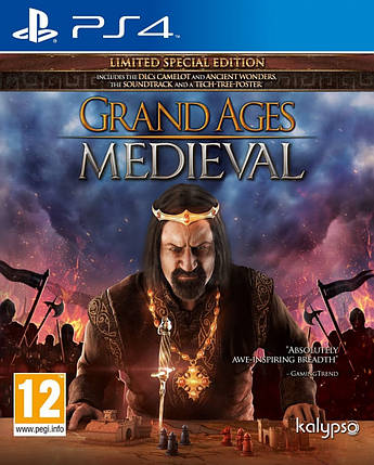 Grand Ages: Medieval (Тижневий прокат запису), фото 2